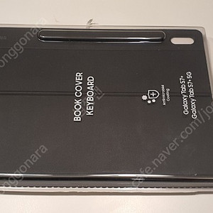 갤럭시탭 s7+ 정품키보드