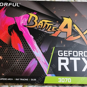 RTX 3070 토마호크 V2 D6 8GB LHR 풀박