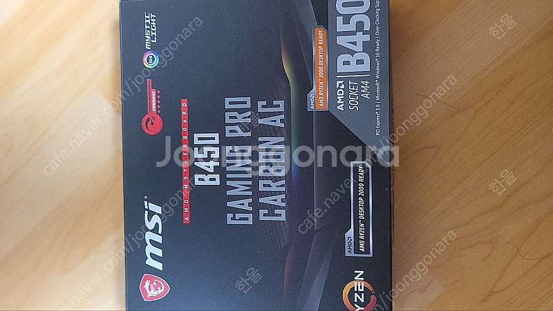 B450 Gaming Par Carbon AC 와이파이...--2