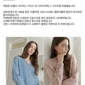 비뮤즈 비뮤즈라벨 지젤자켓 멜란지블루