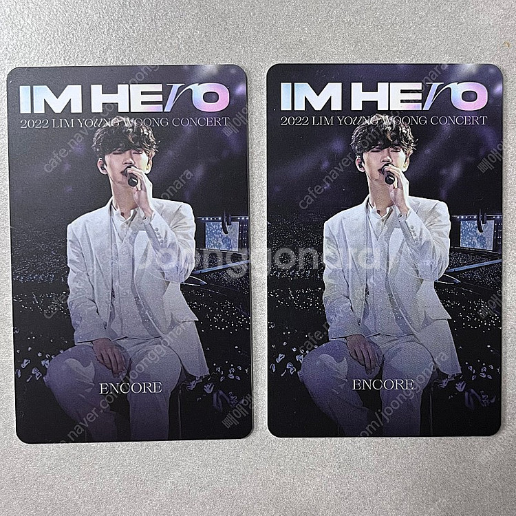 임영웅 부산 콘서트 원가 이하 양도--0