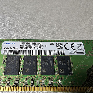 삼성 16G PC4 2666v (DDR4 양면램) 1장 팝니다.