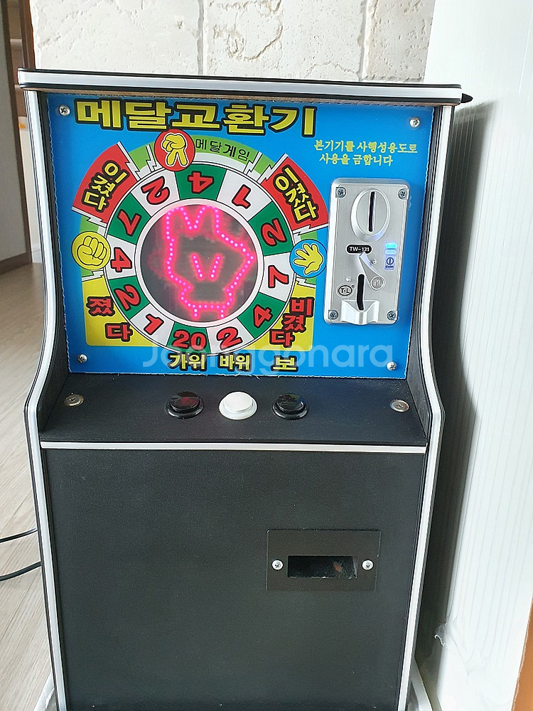 추억의짱깨미뽀메달게임기--0
