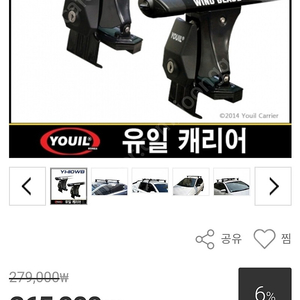 유일가로바 교환