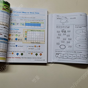 sight word, mathematics jumbo book 팝니다