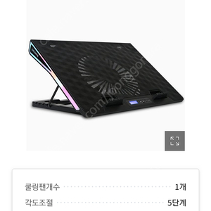 [새상품] 앱코400 노트북 거치대