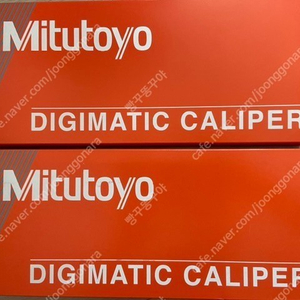 미츠토요 디지털 버니어 캘리퍼스 200mm 판매