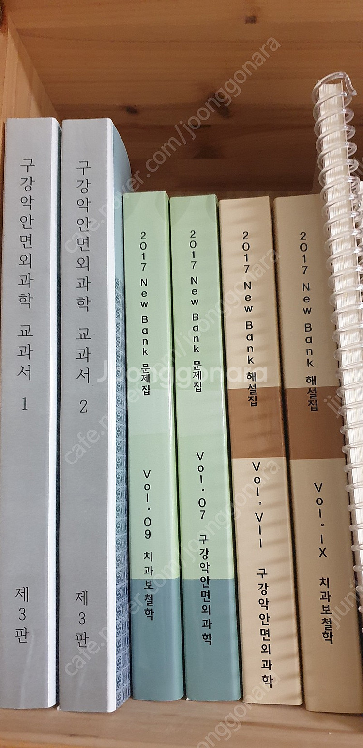 치무군무원 기출문제--3