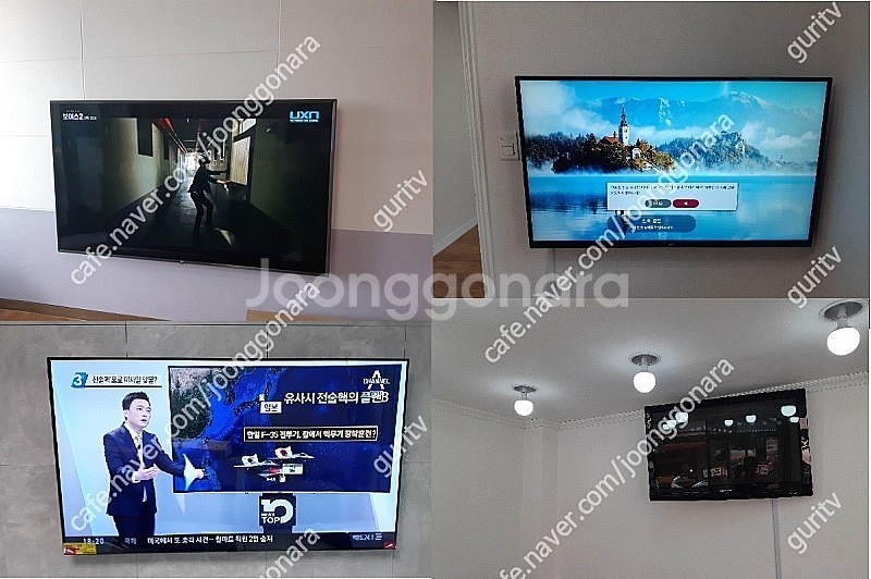 TV벽걸이설치 , 대형TV 이전설치 설치전문--2