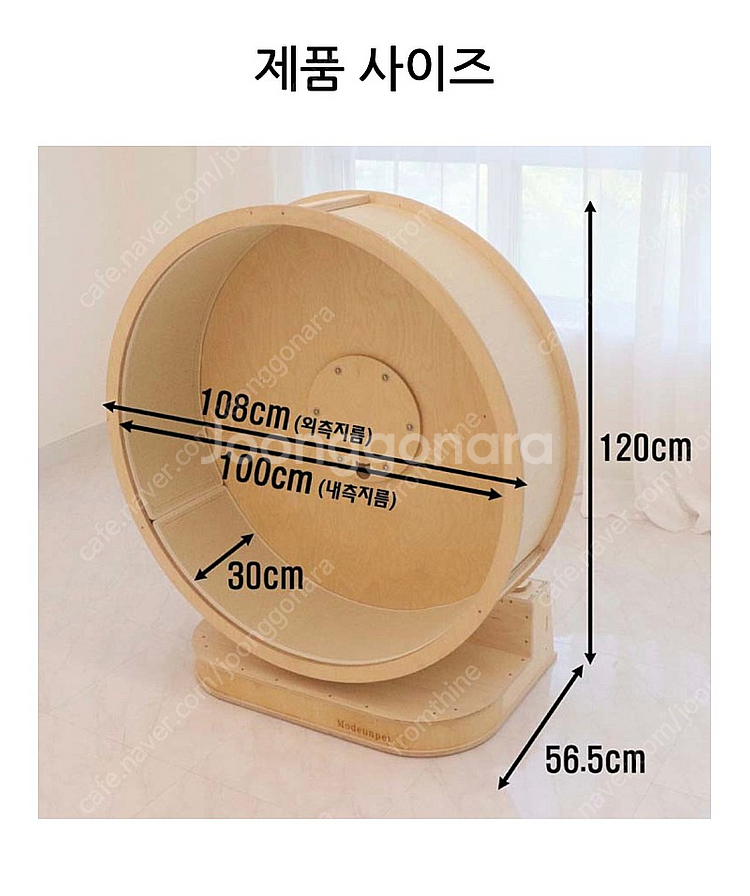 무소음 모든펫 캣휠 새것과 가까운거 눈물 머금고 팝니다--3