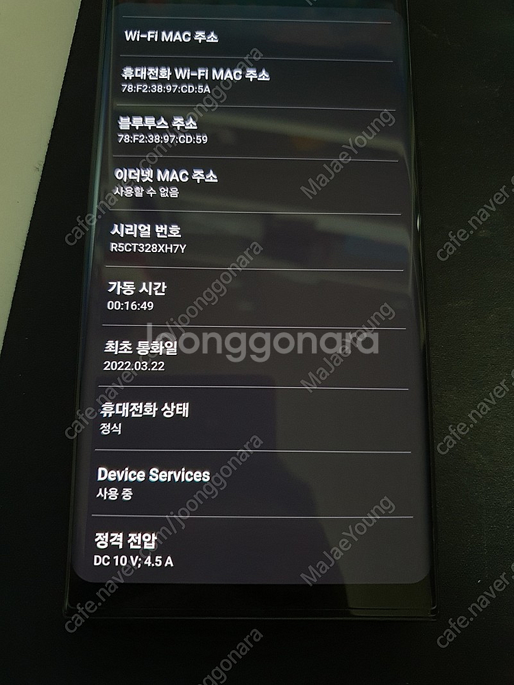 S급 (한정판) S22 울트라 스카이블루 512GB 자...--8