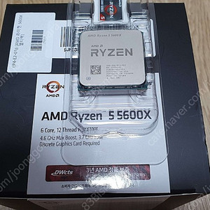 AMD 라이젠 5 5600X 멀티팩