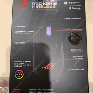 ASUS ROG KERIS WIRELESS 무선 마우스