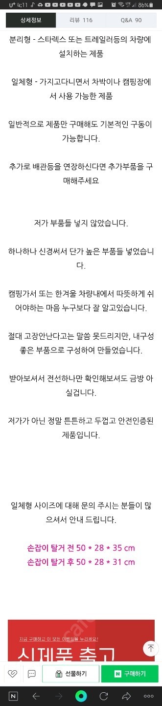 무시동히터 kc인증제품--2