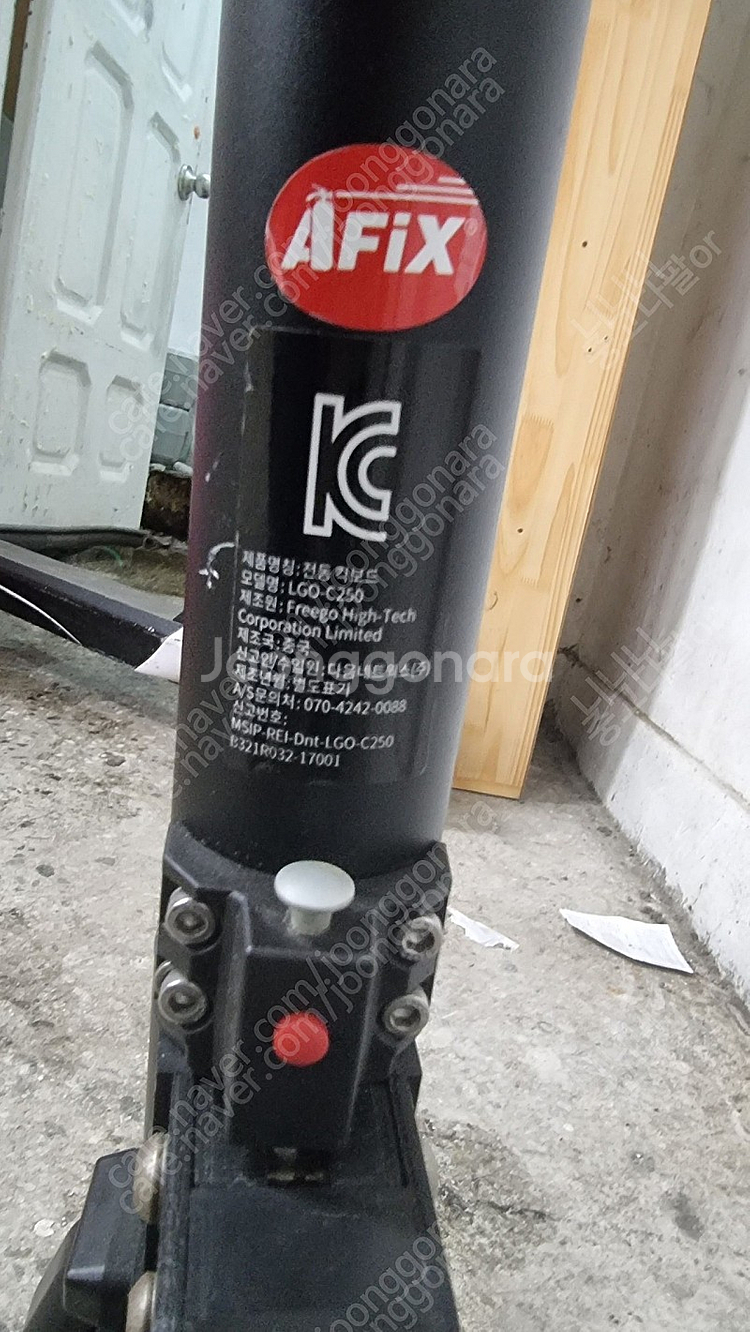 전동킥보드 롤리고고 C250--2