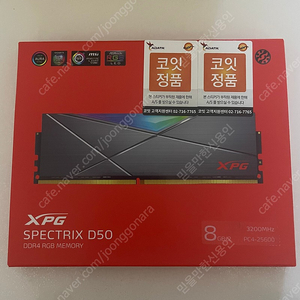 Adata xpg d50 ddr4 3200 cl16 16(8*2)g 램 새상품