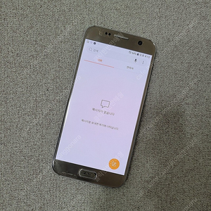 갤럭시S7 골드색상 64G 무잔상급 5만원에 판매합니다