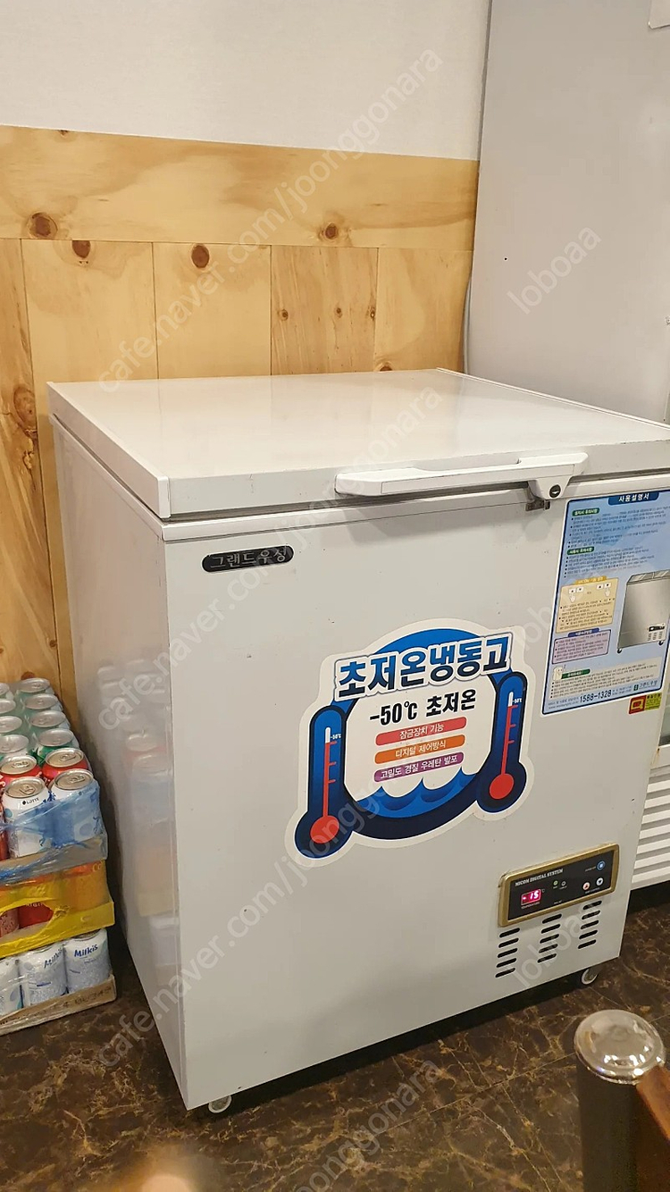 급처)초저온(참치, 생맥잔) 냉동고 팝니다.--0