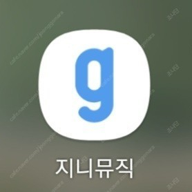 지니뮤직 음악감상 100회 이용권 2개 - 1000원