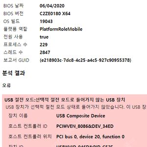 LG 그램 17인치 17Z90N-R.AAC8U1 / i7-1065G7 / 16GB 512GB 판매