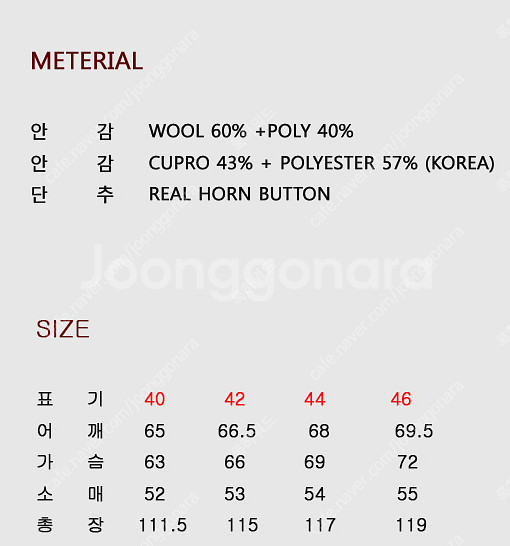 포커페이스/ 22ss 모피어스 트렌치 코트 베이지/ 4...--2
