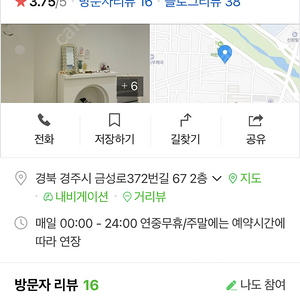 경주 성건동 터치바이현정(메이크업/속눈썹/눈썹문신/왁싱) 금액권 저렴하게 양도합니다