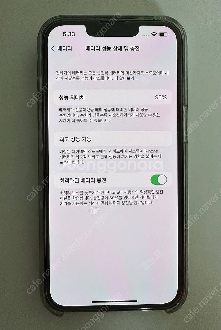 아이폰 13프로 256g 그래파이트--1