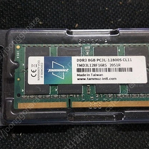 택포)노트북램 ddr3 8gb