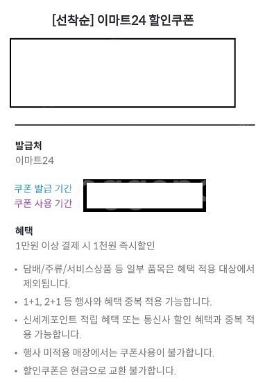 오늘내일까지 [실속반값50%이하, 편의점간식] [CU]...--4