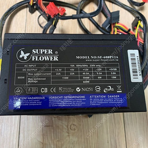 슈퍼플라워 600W Superflower PC파워 판매