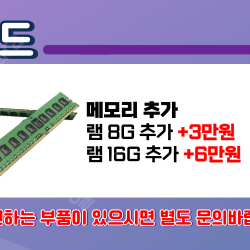 [판매]인텔 12400F RTX3060 고사양 게이밍 중고 컴퓨터