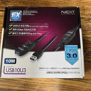 넥스트 USB3.0 연장 리피터 케이블 10M NEXT-USB10U3