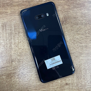 (A급)LG V50S 256기가 블랙 20년 10월개통 무잔상 16만원 판매합니다