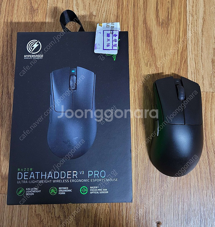 레이저 데스에더 V3 Pro(데브삼) 팝니다 | 키보드/마우스/스피커 | 중고나라
