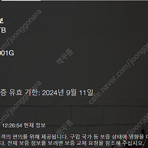 [서울/RMA미개봉/기업용] Seagate 10TB (Exos X16 ) ST10000NM001G