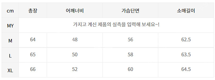 로파이 싱글 라이더스 자켓 램 레더 XL 팝니다.--3
