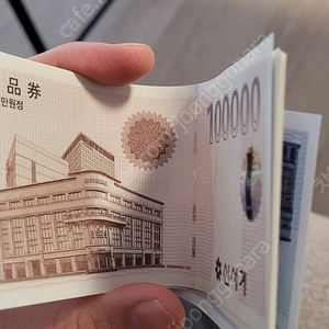 신세계상품권 10만원당 96000에 70만 일괄판매