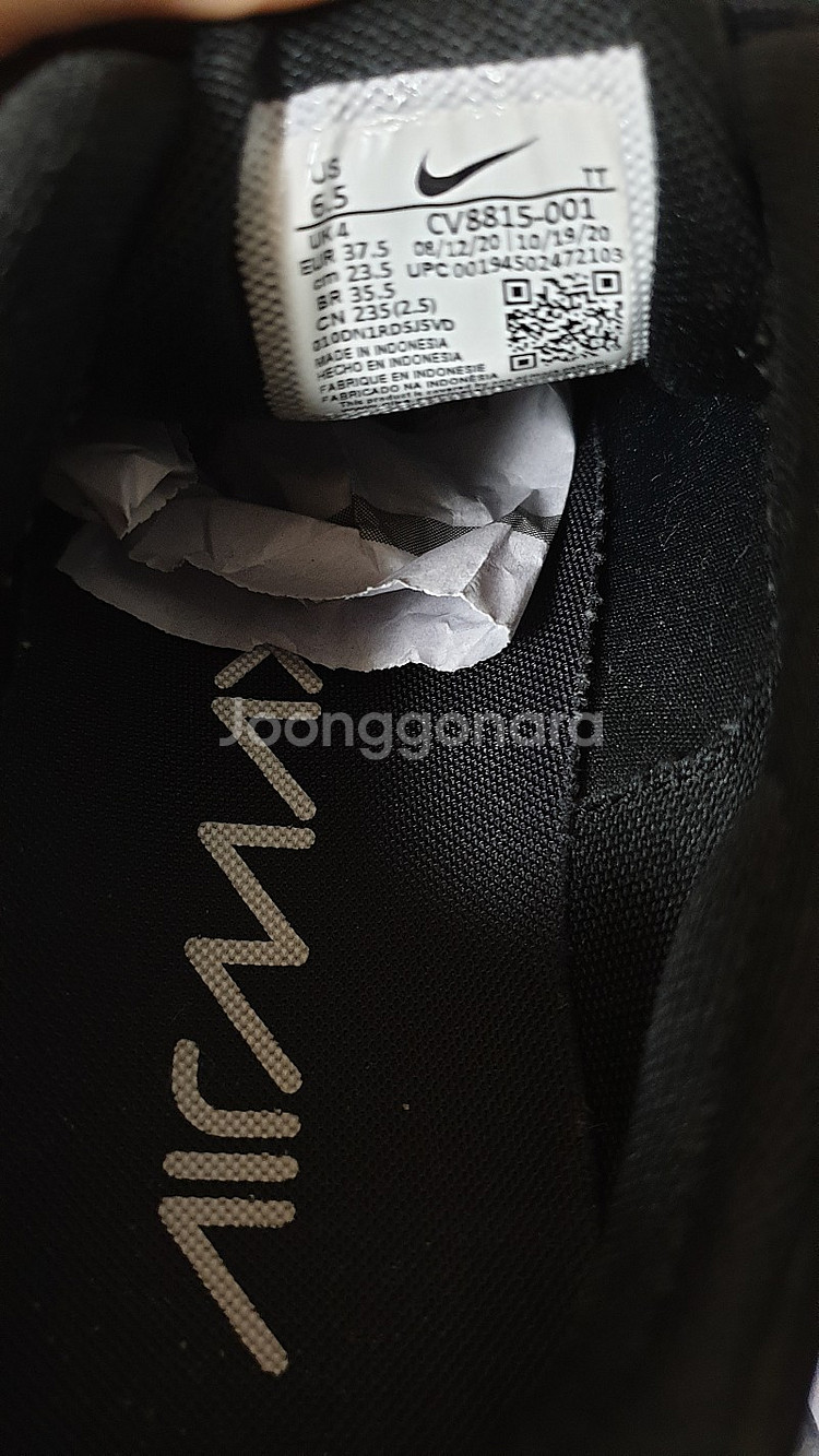 나이키 에어맥스 270 리액트(235)--6