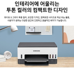 (미개봉) 삼성전자 SL-T2170W 무한 잉크젯 양면 인쇄 가능 복합기 프린터