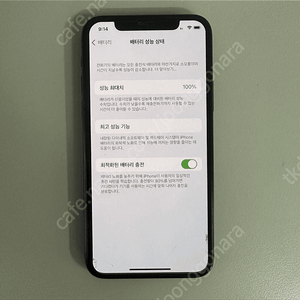 아이폰11프로 256 배터리100 팝니다