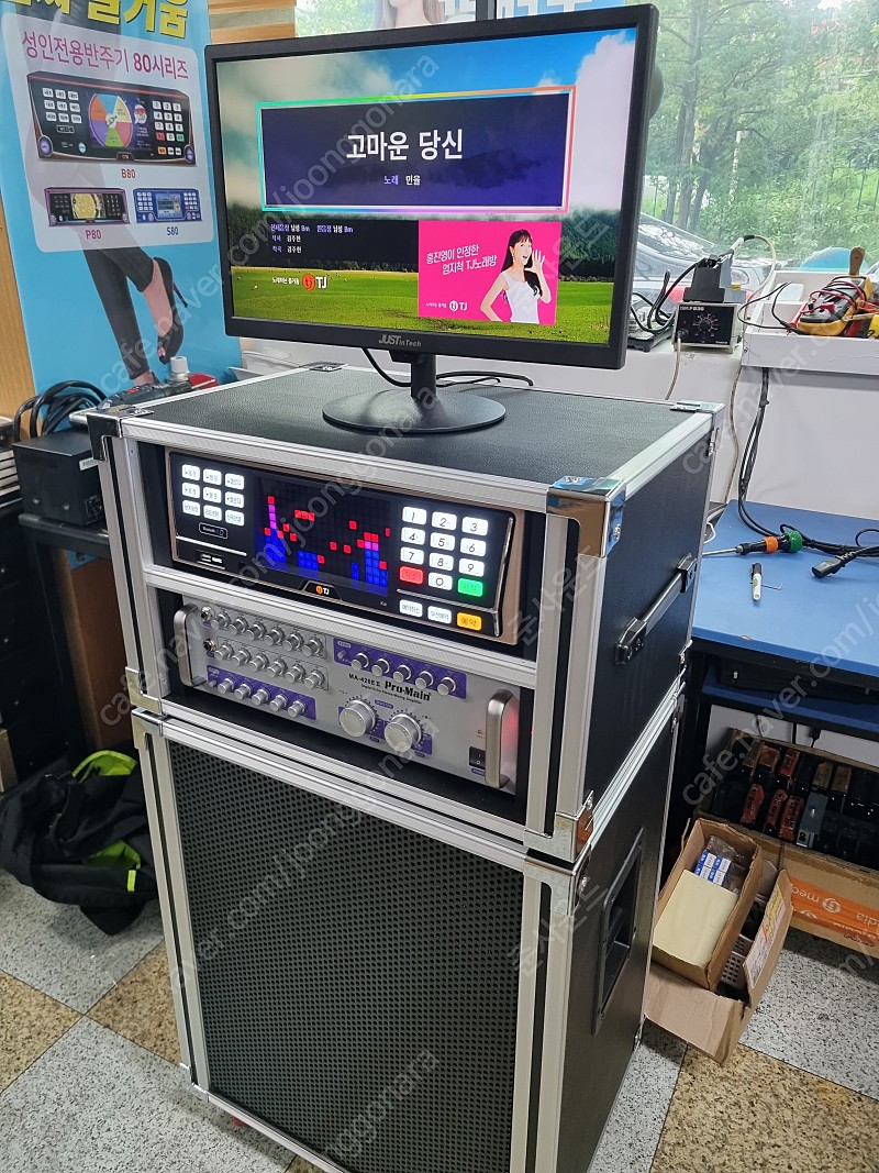 새상품)(블루투스 지원형) 이동식 노래방기계 세트 판매합니다. | 중고나라 - 안심되는 중고거래