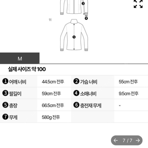 y-3 남성 집업 저지 (와이쓰리) 정품