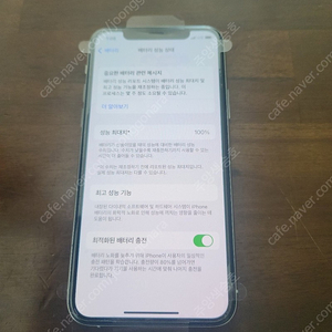 아이폰11프로 256기가 리퍼폰판매