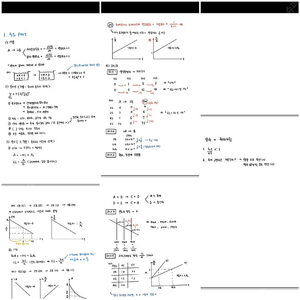 (대학) 일반화학 유기화학 일반생물학 시험에 필요한 개념총정리pdf 팝니다