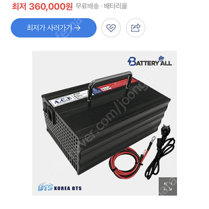 에이스테크 리튬인사철 배터리 충전기!!