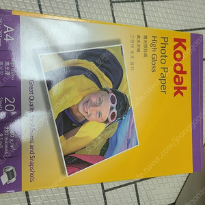 kodak photo paper 판매