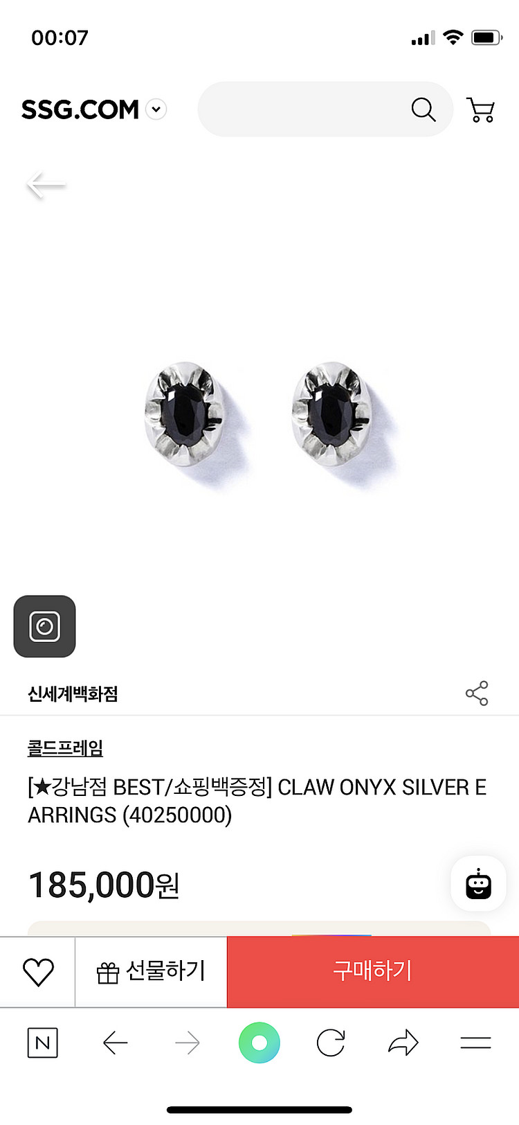 COLDFRAME 콜드프레임 오닉스 실버 이어링 귀걸이...--0