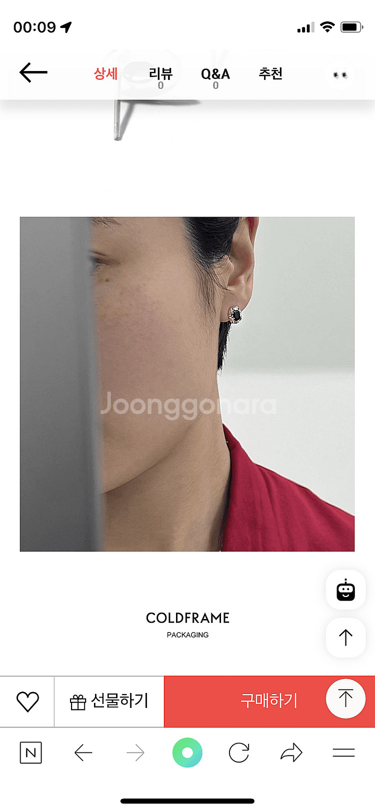 COLDFRAME 콜드프레임 오닉스 실버 이어링 귀걸이...--1