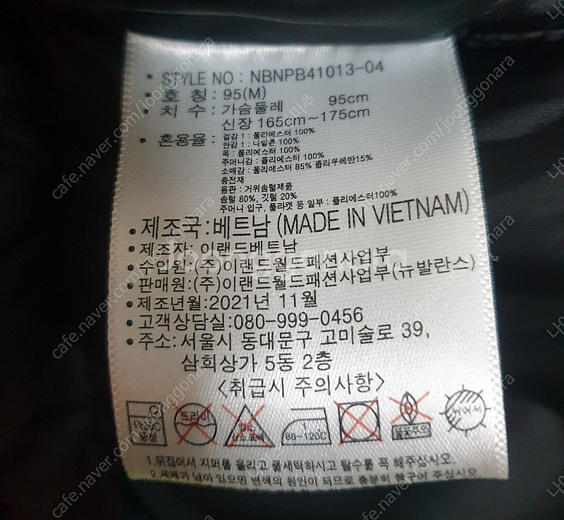 21fw 뉴발란스 uni 액티브 숏 구스다운(95)--4