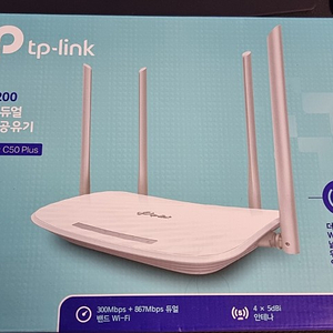 TP-link AC1200 새상품 판매합니다.